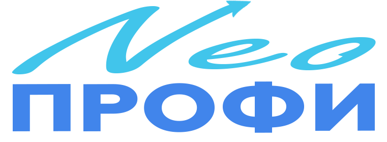 лого нэо профи